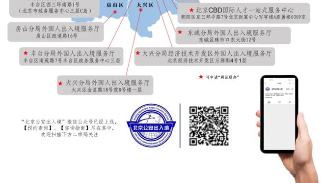 半岛官方体育网站下载手机版安卓截图0